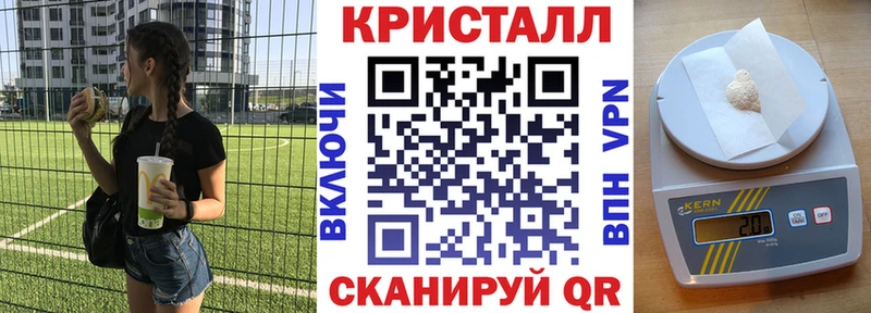 Амфетамин Premium  Купить закладки  Новосокольники 