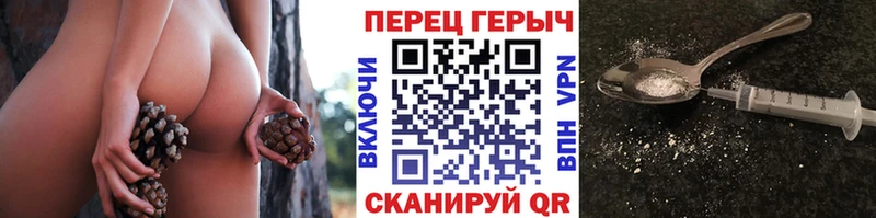 ГЕРОИН герыч  Купить  Новосокольники 