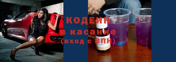 экстази Киренск