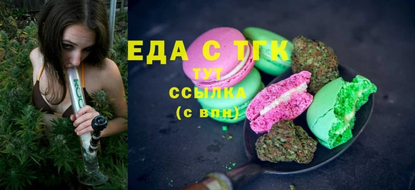 каннабис Кинешма
