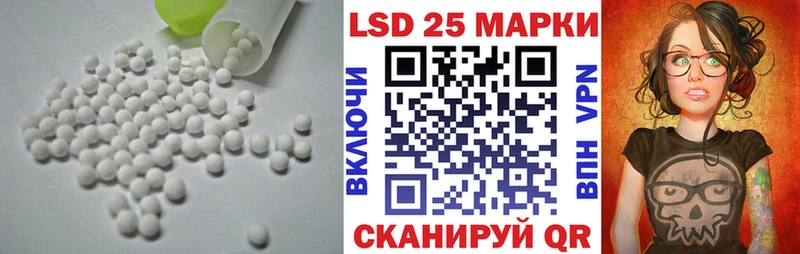 Купить закладки  Новосокольники  Лсд 25 экстази кислота 