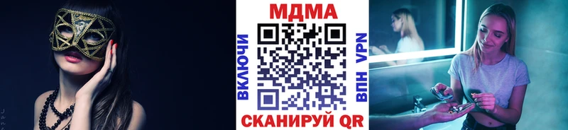 MDMA кристаллы  Купить закладки  Новосокольники 