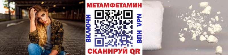 Купить закладки  Новосокольники  Первитин витя 