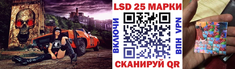 Марки 25I-NBOMe 1,8мг  Купить  Новосокольники 