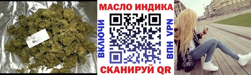 Купить  Новосокольники  Дистиллят ТГК гашишное масло 